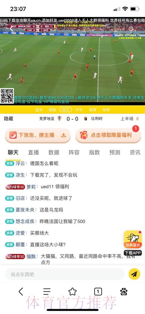 世界杯在线投注平台精选_1