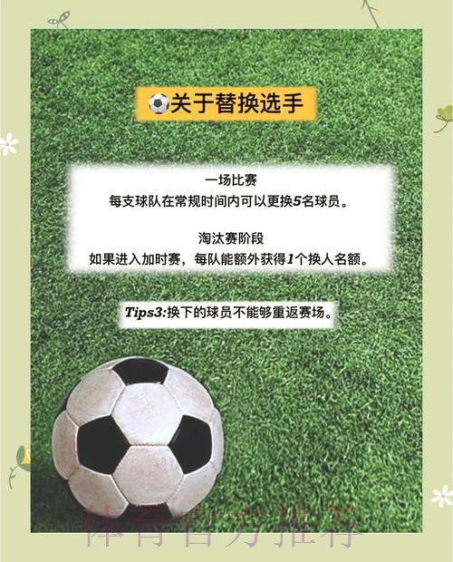 世界杯外围网页版:最新入口与全方位解析 世界杯外围网页版:最新入口与全方位解析